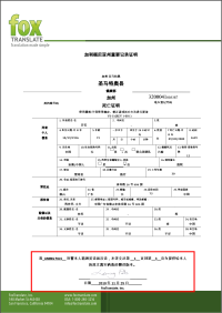 Certified translated documents